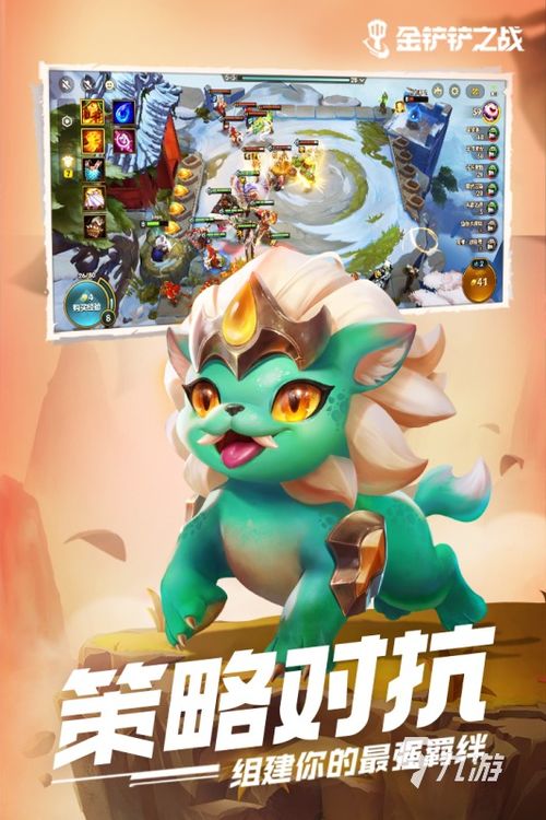 保龄球打小人 保龄球打小人