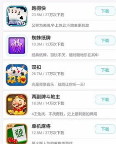比翼多开安卓版官方版下载 
