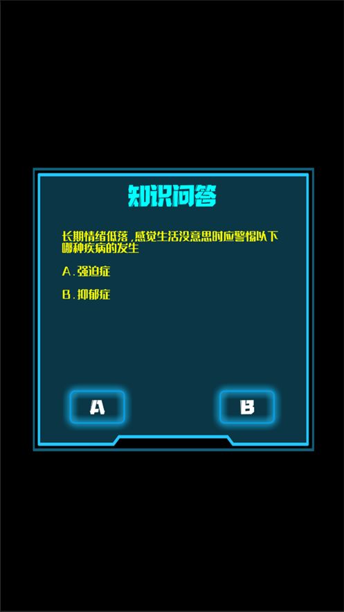 代码雨动态壁纸 代码雨动态壁纸