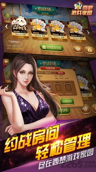 美食游戏家安卓版无弹窗下载v1.0.0 