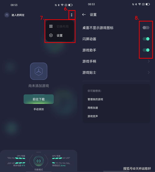 Adley阿德利的游戏空间模拟游戏官方版2024下载最新 