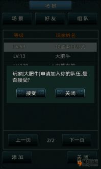 好好听课 