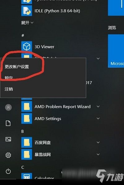 免费小说全集(安卓小说阅读器) 