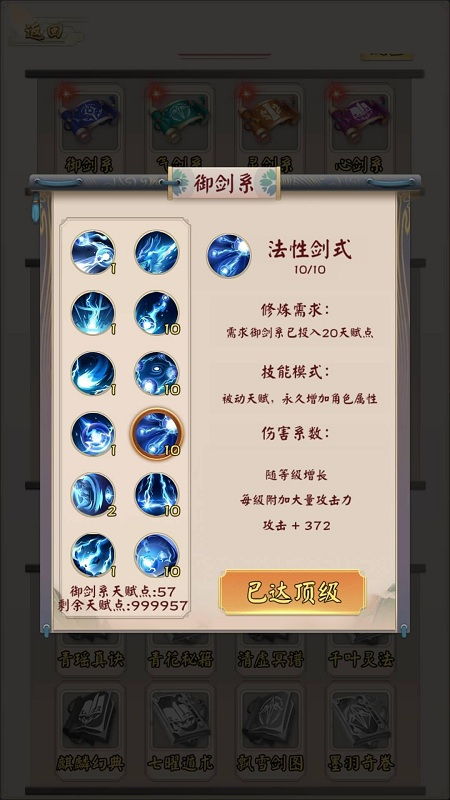 木筏求生漂流游戏安装官方版v1.0.1129下载 