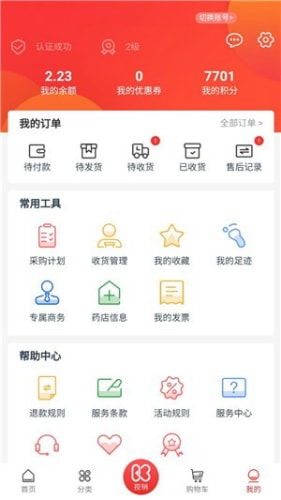 奥特曼系列ol官网版 