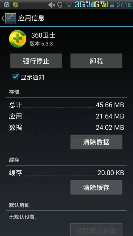 无界歌单迁移 