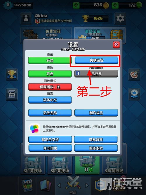 电是怎么形成的游戏 