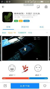 冒名顶替者3d恐怖游戏 冒名顶替者3d恐怖游戏