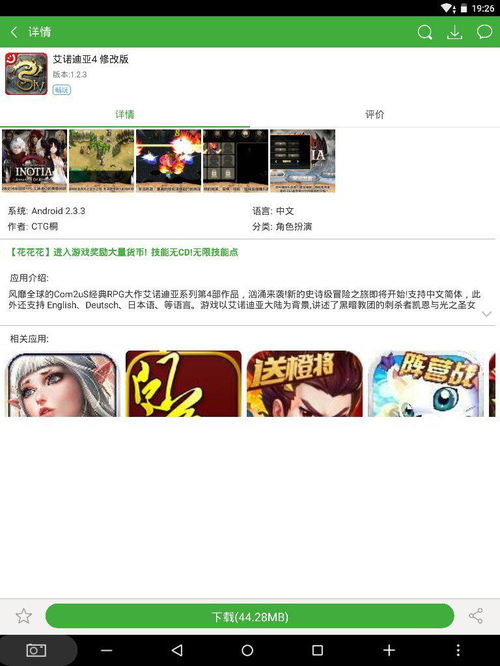 绝对才能生存RPG(AbsoluteTalentSurvivalRPG) 