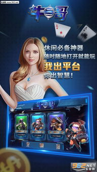 兔八哥手游单机版 