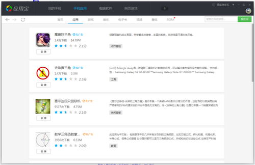 浅浅女王梦游戏在线玩 