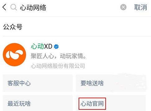 4399游戏大全安装下载 