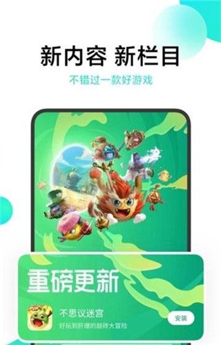 骰子推一推 