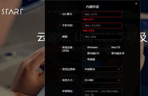流放之路 