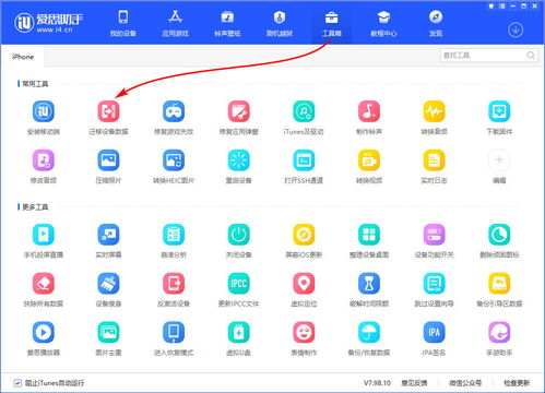 艺术游戏数字填色(ArtGames) 