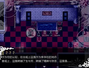 fnf腐化重置版模组 