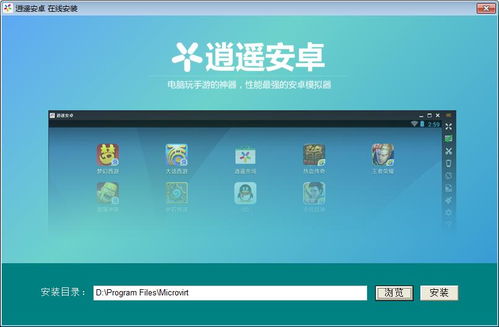 KinoConsole(手机玩电脑游戏) 