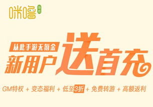 乐逗游戏平台手机版正版2024最新下载 