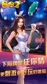 一生棋牌qy888fun官网2024版 