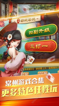 豪华大游轮物语 
