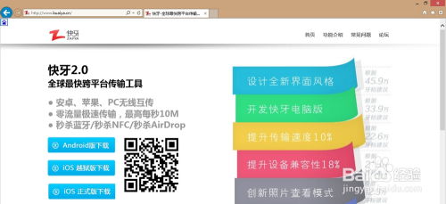 哥俩好双人跳游戏双人版 