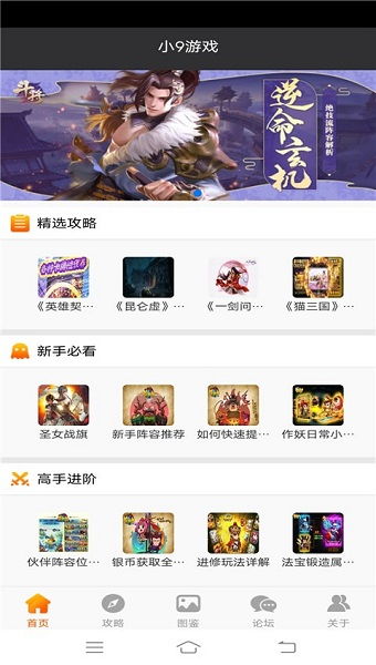 成人英语口语 
