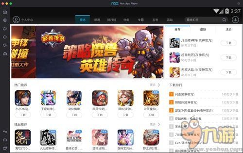 模拟经营小当家 