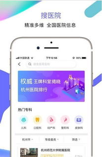 大众评球 