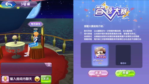 3a云游戏免费平台不用排队 