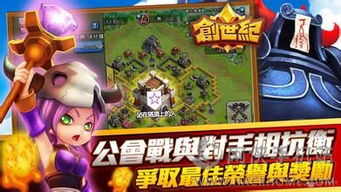 黑创世纪重启手游安卓官方版免费下载 