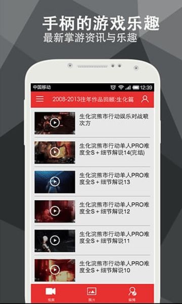 v3游戏手柄 