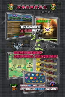 原生兄弟游戏下载 