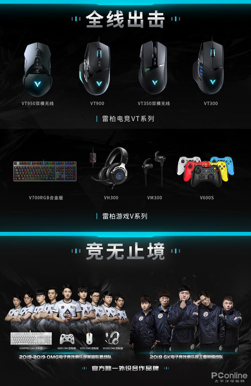 小桃的纠结安卓游戏 
