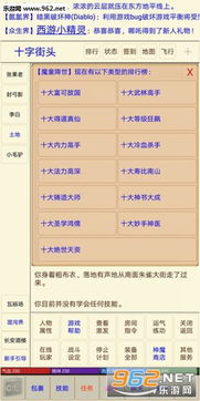 数字游戏英雄生存 