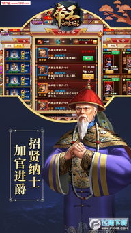 猛蟹之王游戏下载 猛蟹之王游戏下载