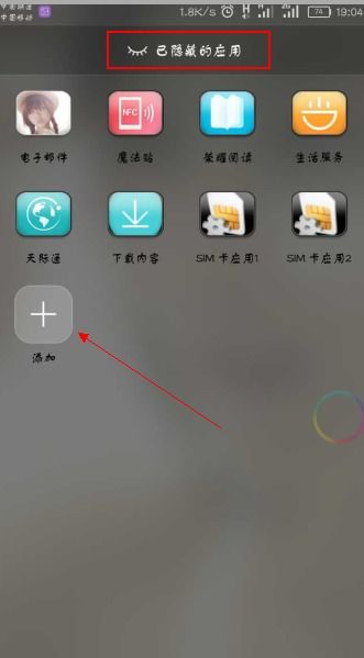 换图标百变图标 