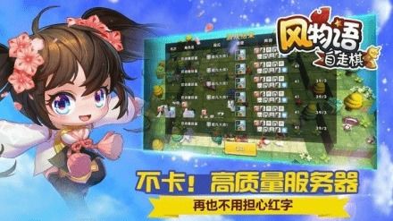 火风游戏盒子 火风游戏盒子