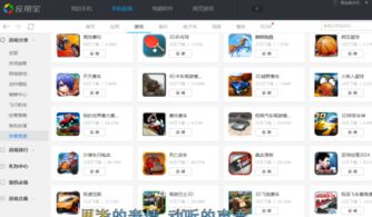 壁纸推荐大全 壁纸推荐大全