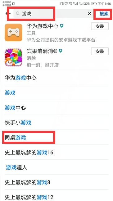 我可能玩了假游戏3 我可能玩了假游戏3
