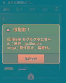 拼个模型去旅行游戏手机安卓版最新下载 