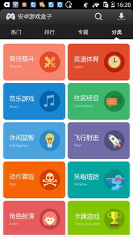 快用游戏中心平台下载安装v1.2.6 