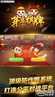 豆游天下游戏中心,尽享游戏盛宴