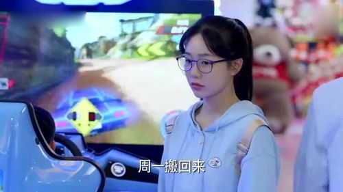 女方游戏厅,女方游戏厅的甜蜜故