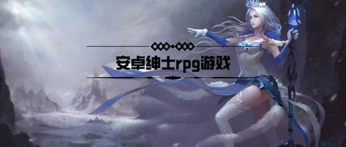 成为我的勇士游戏安卓版手机下载安装官方版 成为我的勇士游戏安卓版手机下载安装官方版