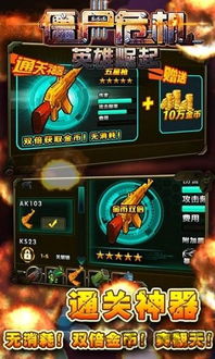 僵尸危机末日丧尸 僵尸危机末日丧尸