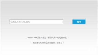 Wheeliechallenge游戏苹果版 Wheeliechallenge游戏苹果版