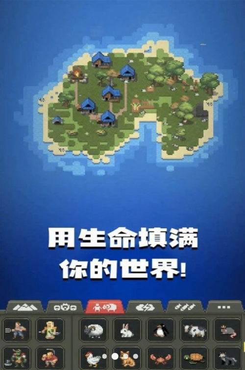 方块沙盒搭建 方块沙盒搭建
