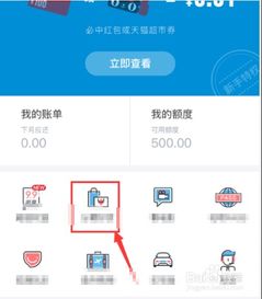 移动端水费充值手机软件下载安卓版v1.1 