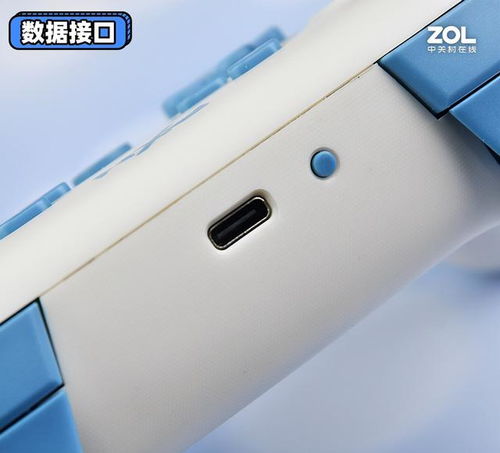 v3游戏手柄 v3游戏手柄