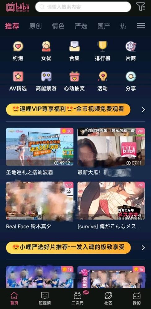 新仙剑奇侠传之挥剑问情游戏官方版下载2024最新 新仙剑奇侠传之挥剑问情游戏官方版下载2024最新